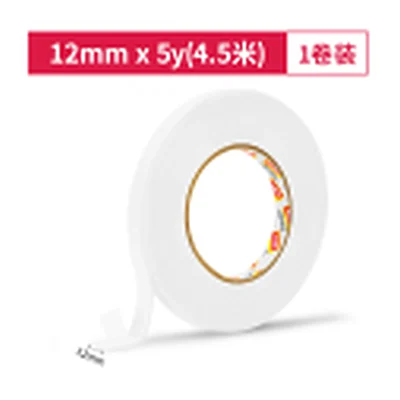 Skotch 2-x bilan polietilen 2,5 mm*12 mm Deli 30410