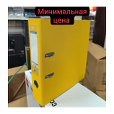 Papka-registr 7,5 sm A4 format (Yellow) Deli CF851-YL