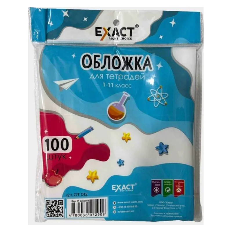 Daftar muqovalari 100 dona